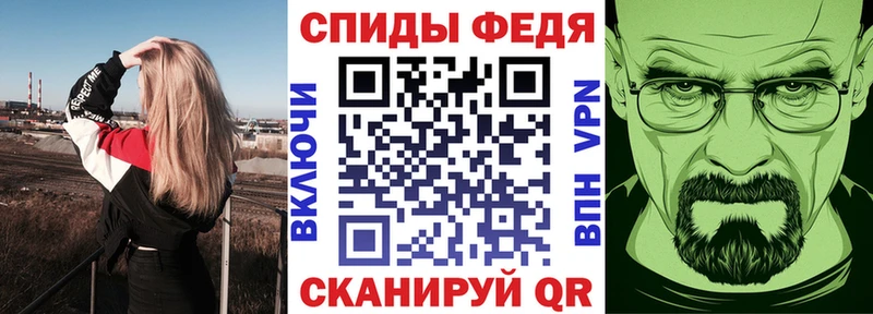 АМФ VHQ  наркошоп  Губкинский 
