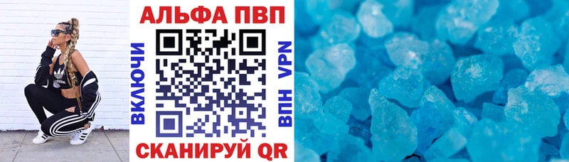 Alfa_PVP Crystall  mega как войти  Губкинский  дарнет шоп 