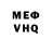 МЕТАДОН белоснежный Fox 09