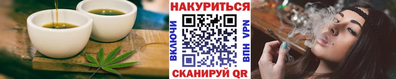 ссылка на мегу онион  Губкинский  Cannafood конопля 