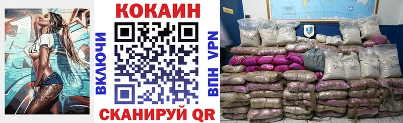 Cocaine FishScale  что такое   blacksprut онион  Губкинский 