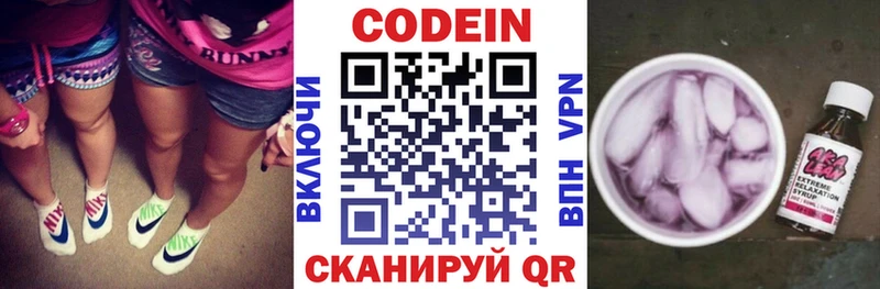darknet телеграм  Губкинский  Codein напиток Lean (лин)  где можно купить  
