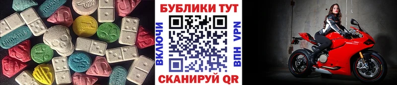 Экстази Punisher Губкинский