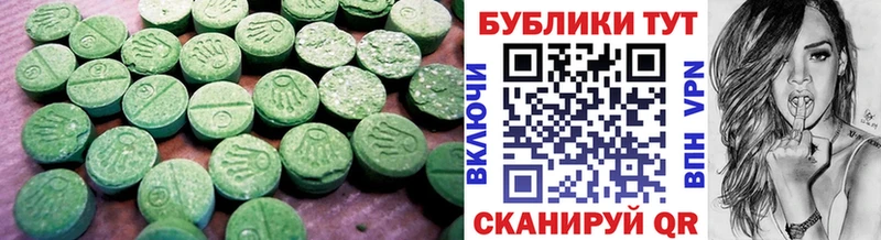 ЭКСТАЗИ 300 mg  Губкинский 