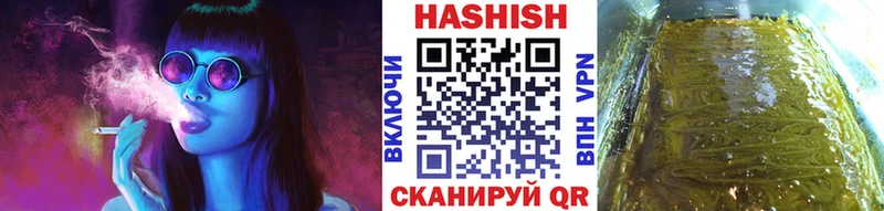 Гашиш VHQ  магазин продажи   Губкинский 