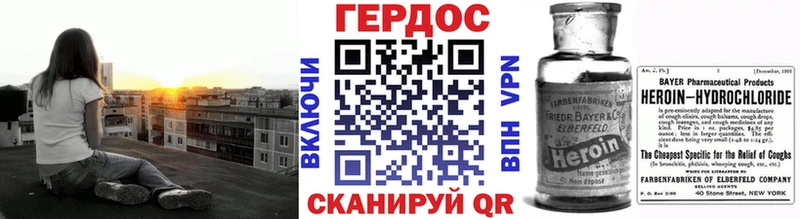 ГЕРОИН хмурый  MEGA ссылка  Губкинский  купить закладку 