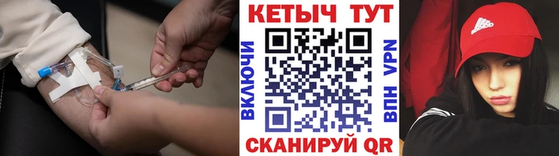 KRAKEN рабочий сайт  продажа наркотиков  Губкинский  КЕТАМИН VHQ 