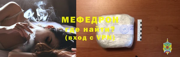 меф Алексеевка