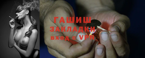 меф Алексеевка