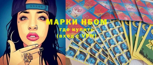 меф Алексеевка