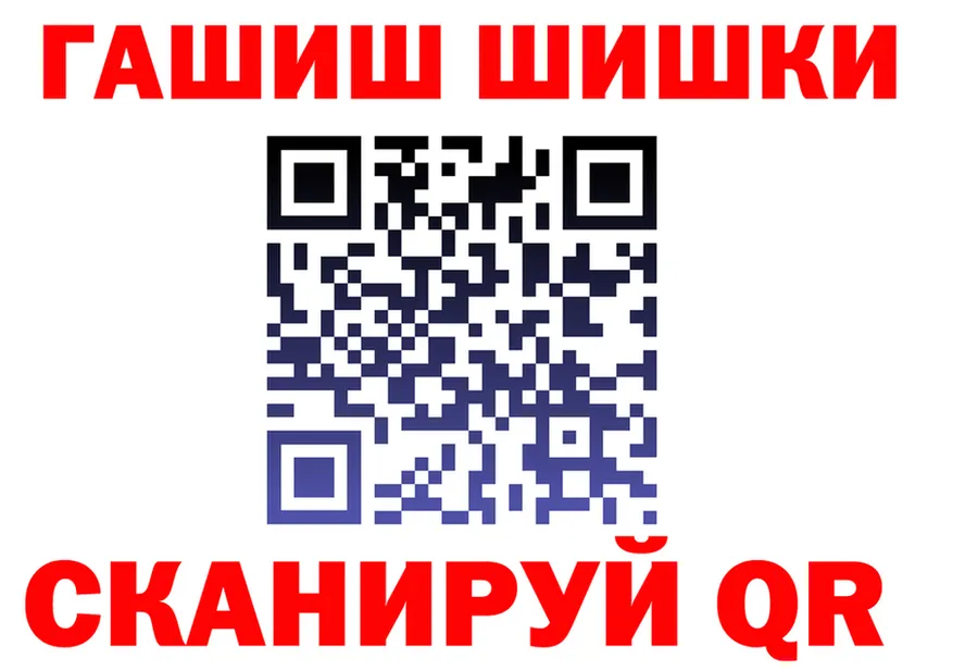 Бутират буратино ТОР это мега Губкинский