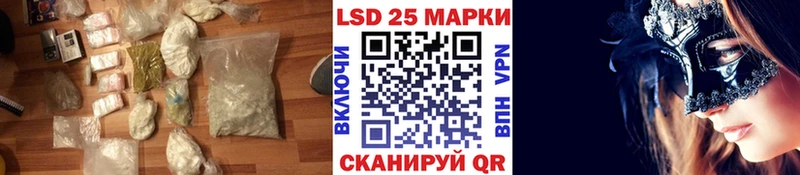 OMG ТОР  Губкинский  ЛСД экстази ecstasy 