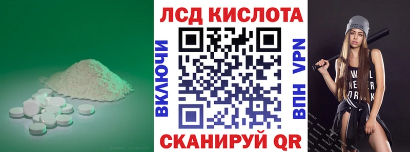 Лсд 25 экстази ecstasy Губкинский