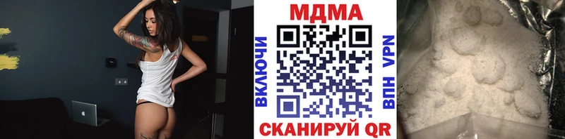 MDMA молли даркнет наркотические препараты Губкинский