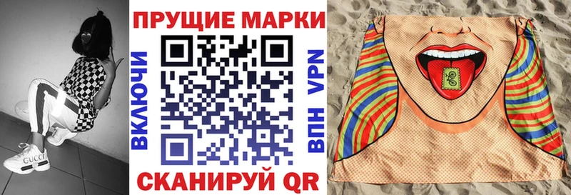 Марки N-bome 1,8мг  Губкинский 