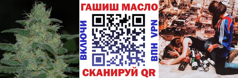 mega как зайти  купить наркоту  Губкинский  ТГК концентрат 
