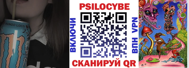 Галлюциногенные грибы мухоморы  Губкинский 