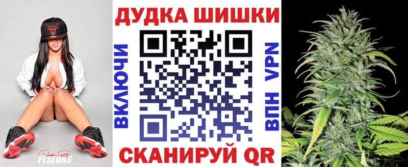 MEGA маркетплейс  хочу   Губкинский  Каннабис гибрид 